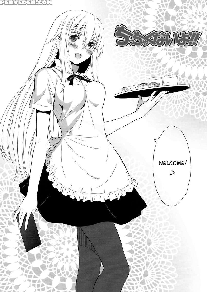 Chicchaku Nai Yo'!! 1