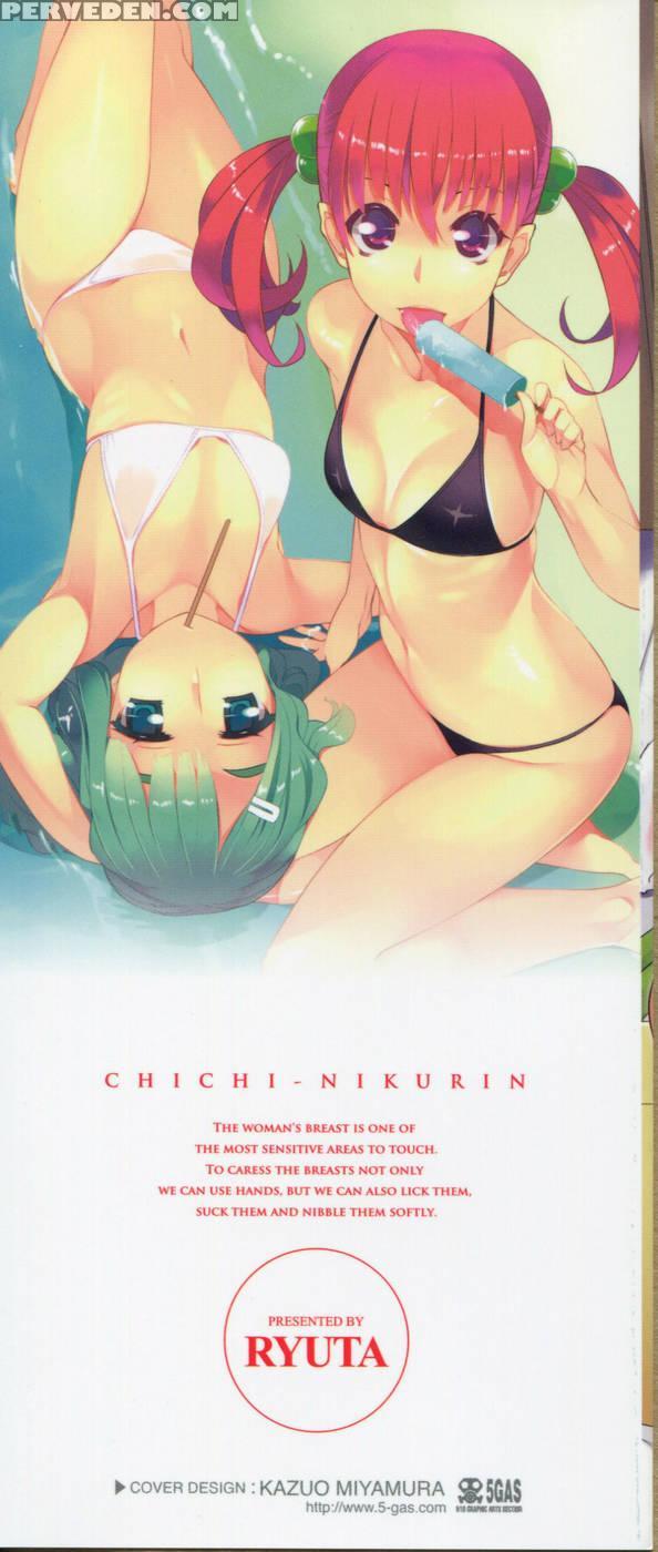 Chichi Nikurin - Chapter 1 1