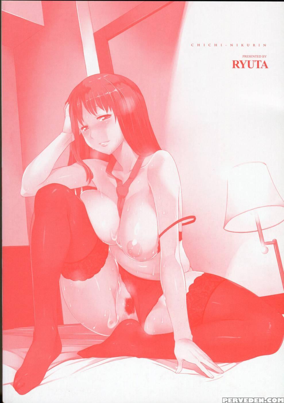 Chichi Nikurin - Chapter 1 1