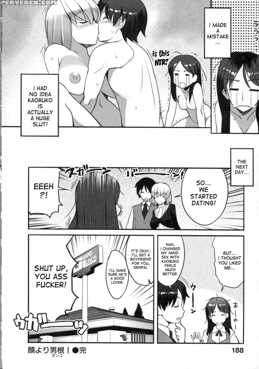 Chichi Nikurin - Chapter 11 1