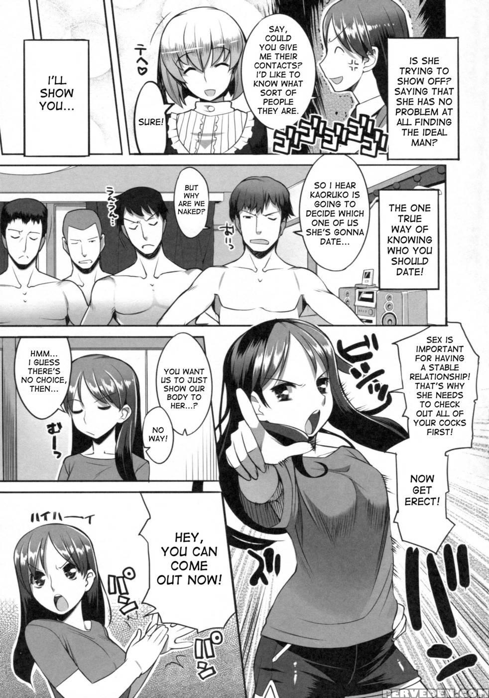 Chichi Nikurin - Chapter 11 1