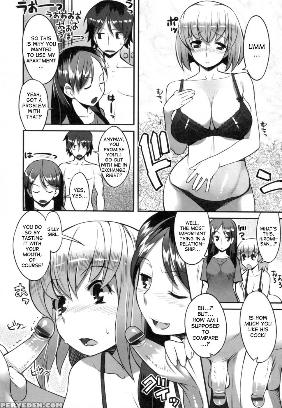 Chichi Nikurin - Chapter 11 1