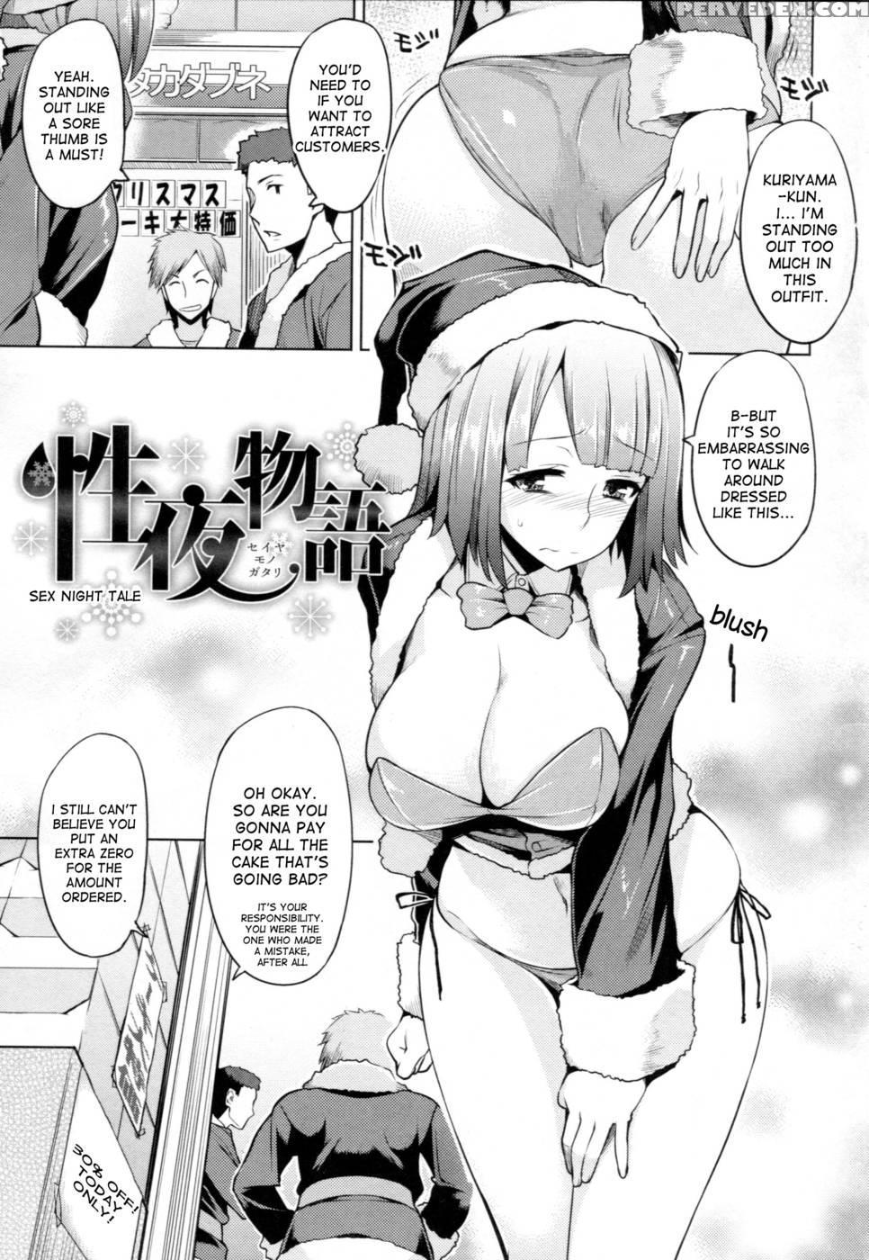 Chichi Nikurin - Chapter 2 - Ryuta 1