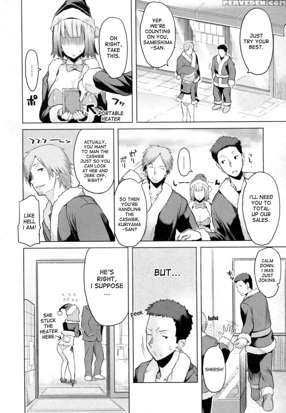 Chichi Nikurin - Chapter 2 1