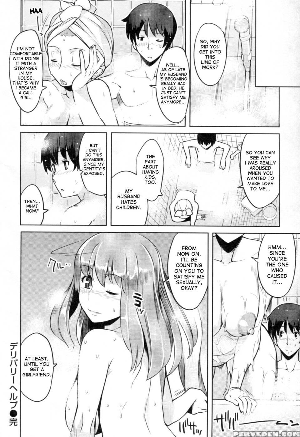 Chichi Nikurin - Chapter 3 - Ryuta 1
