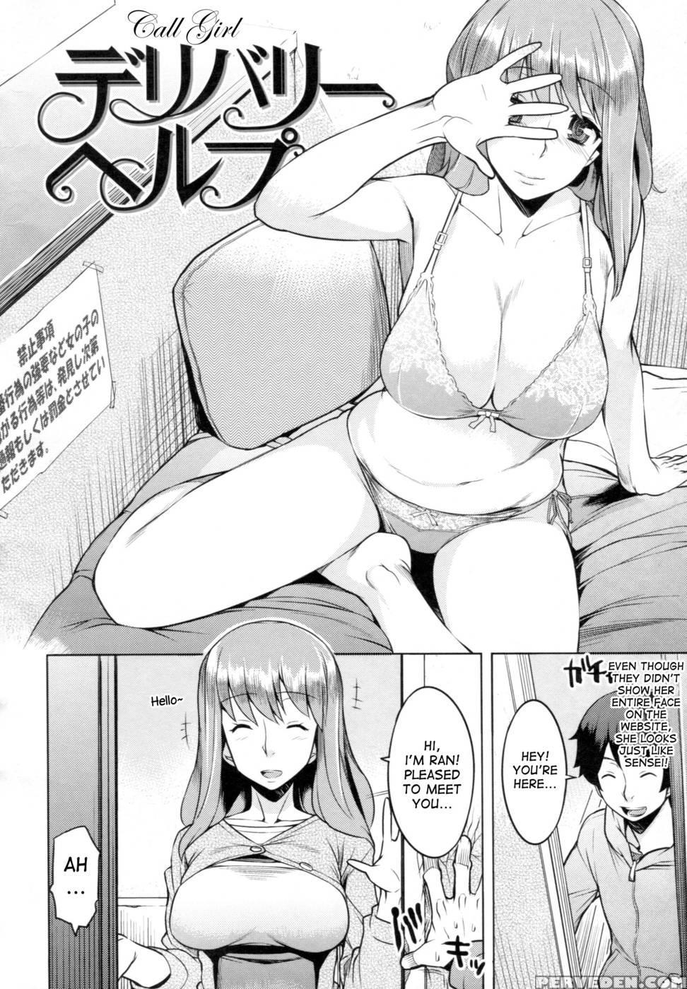 Chichi Nikurin - Chapter 3 - Ryuta 1