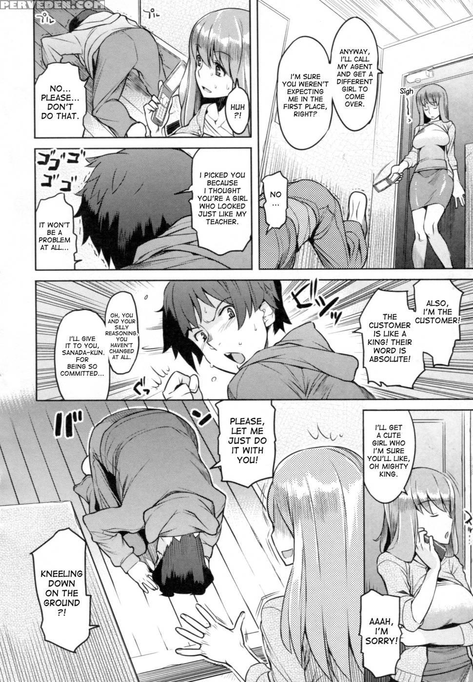 Chichi Nikurin - Chapter 3 - Ryuta 1