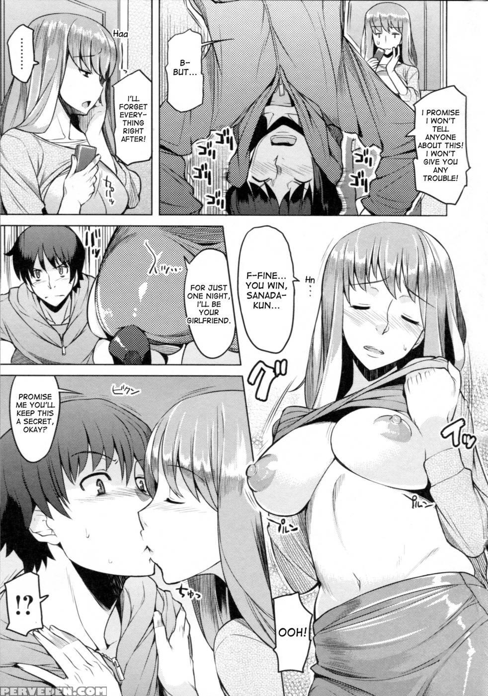 Chichi Nikurin - Chapter 3 - Ryuta 1