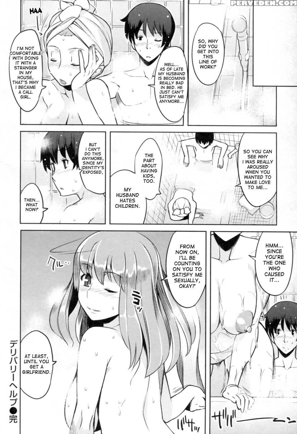 Chichi Nikurin - Chapter 3 1