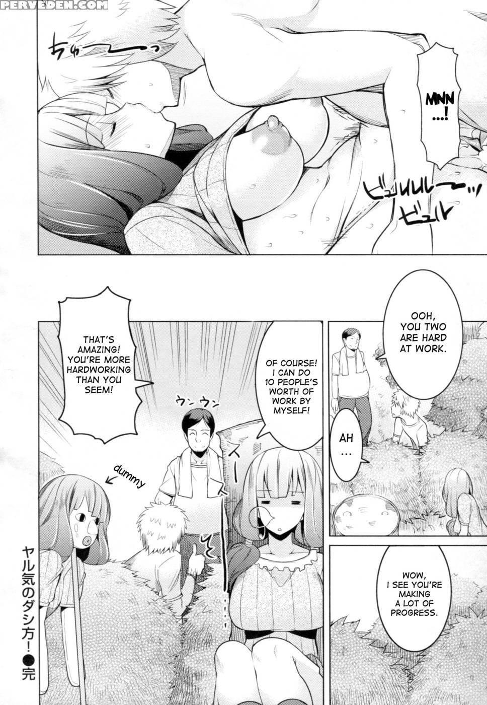 Chichi Nikurin - Chapter 5 1