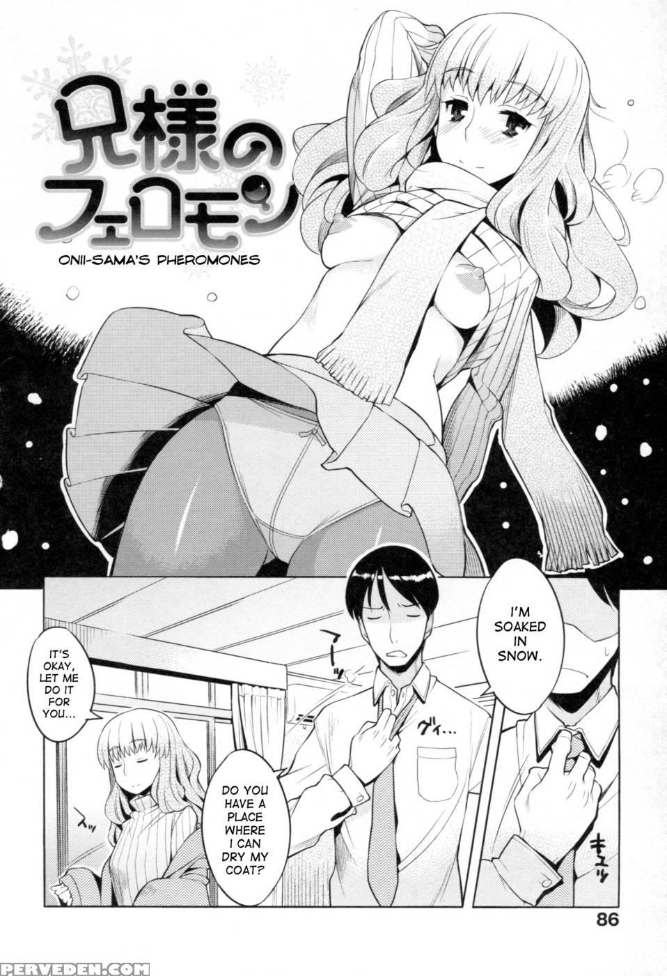 Chichi Nikurin - Chapter 6 1