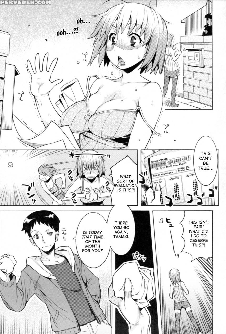 Chichi Nikurin - Chapter 7 1