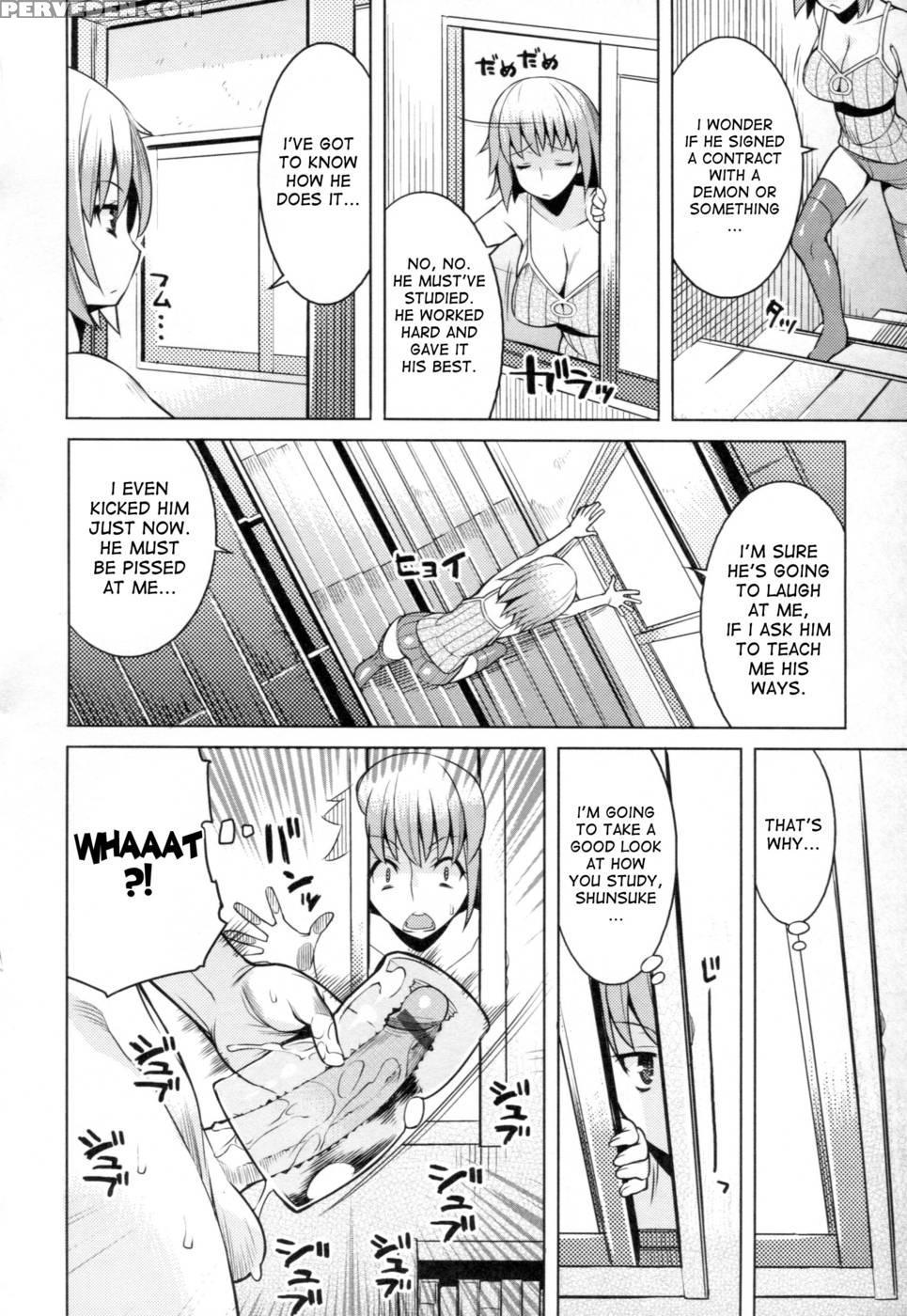 Chichi Nikurin - Chapter 7 1