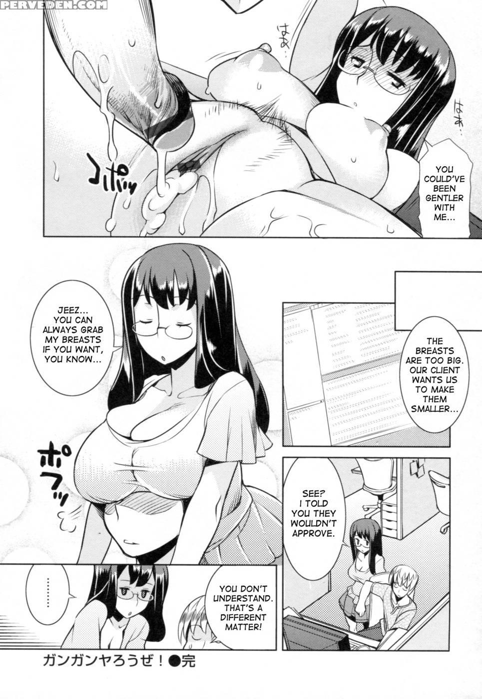 Chichi Nikurin - Chapter 8 1