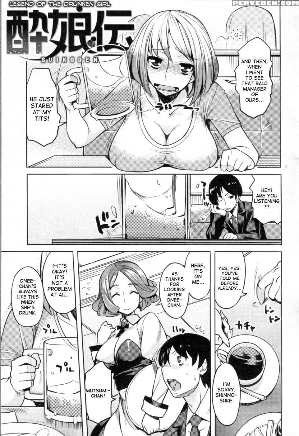 Chichi Nikurin - Chapter 9 1