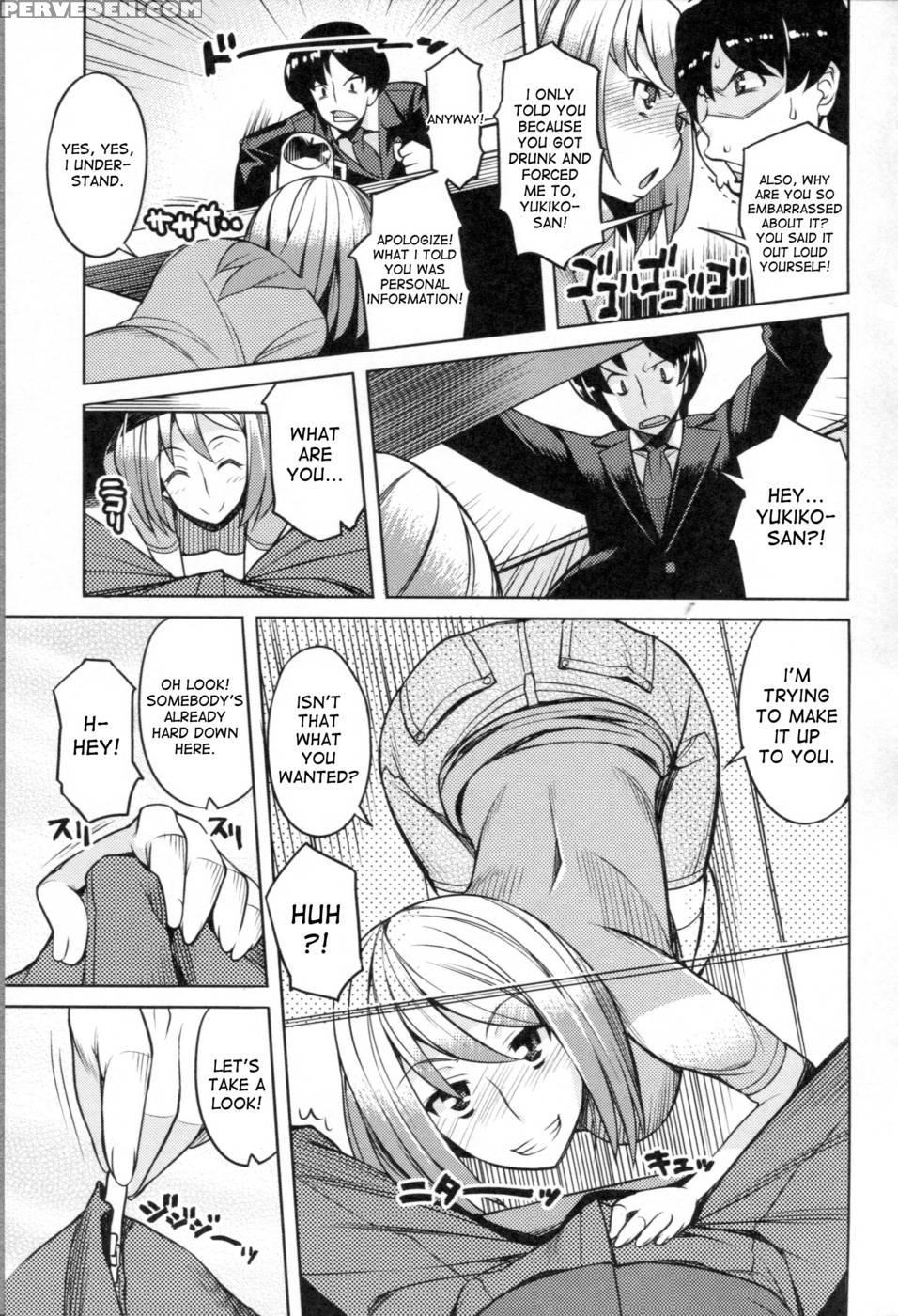 Chichi Nikurin - Chapter 9 1