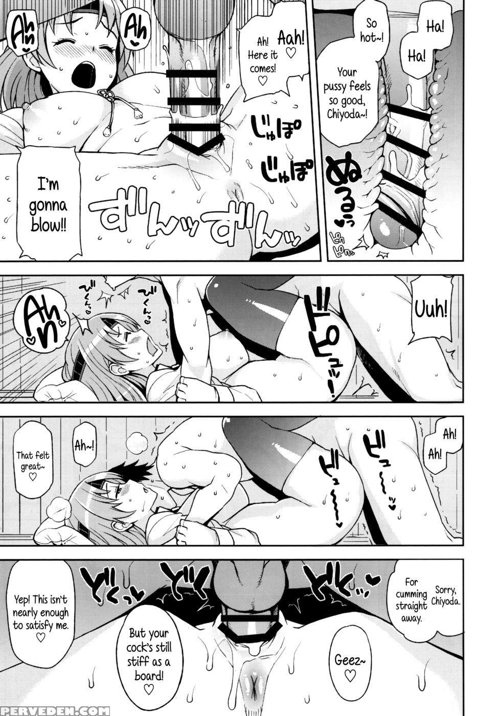 Chichichichichiyoda - Kantai Collection 1