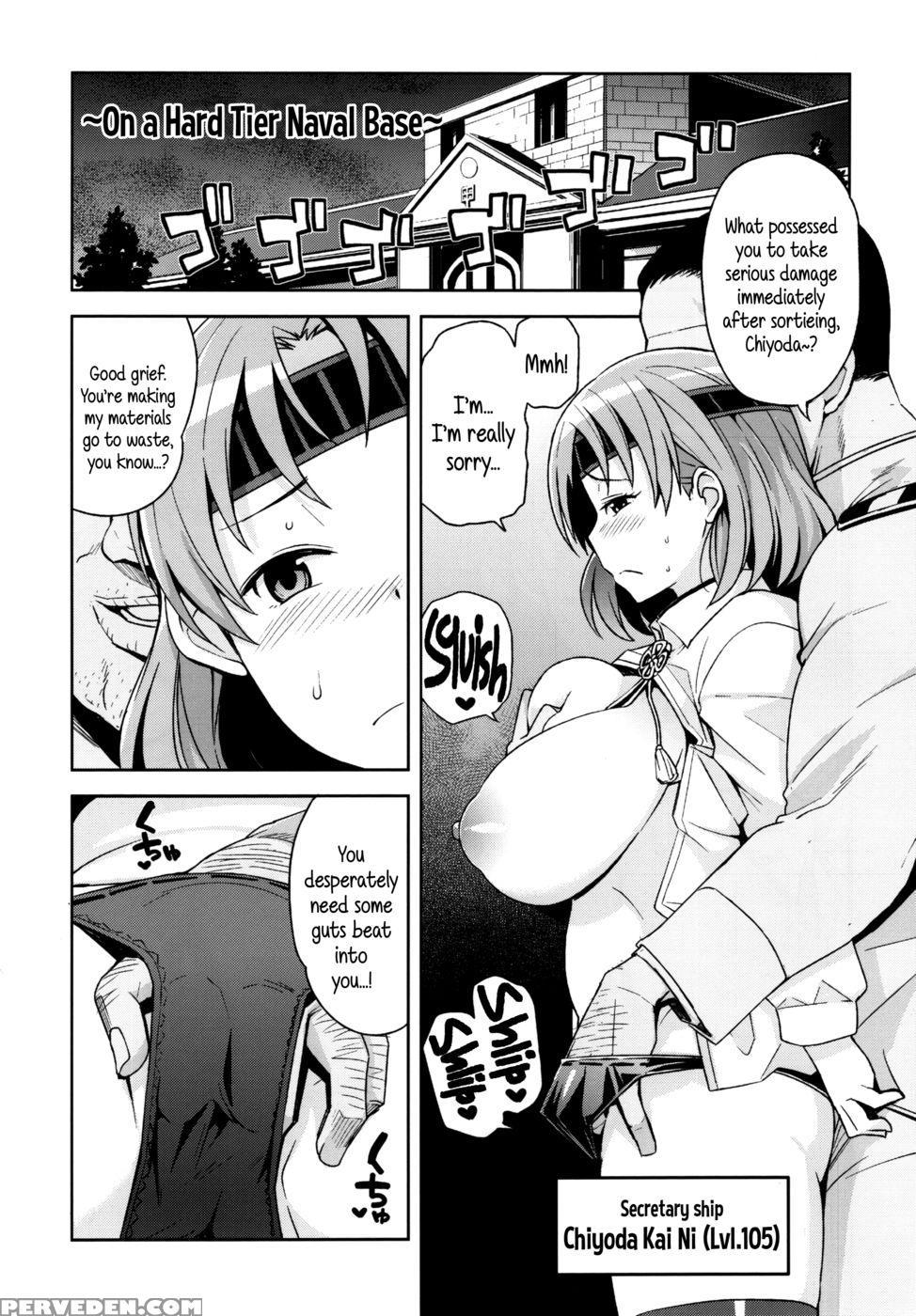 Chichichichichiyoda - Kantai Collection 1