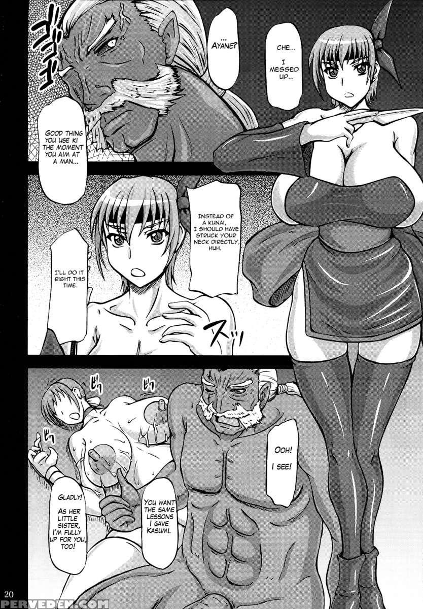 Chichijiru Musume 1