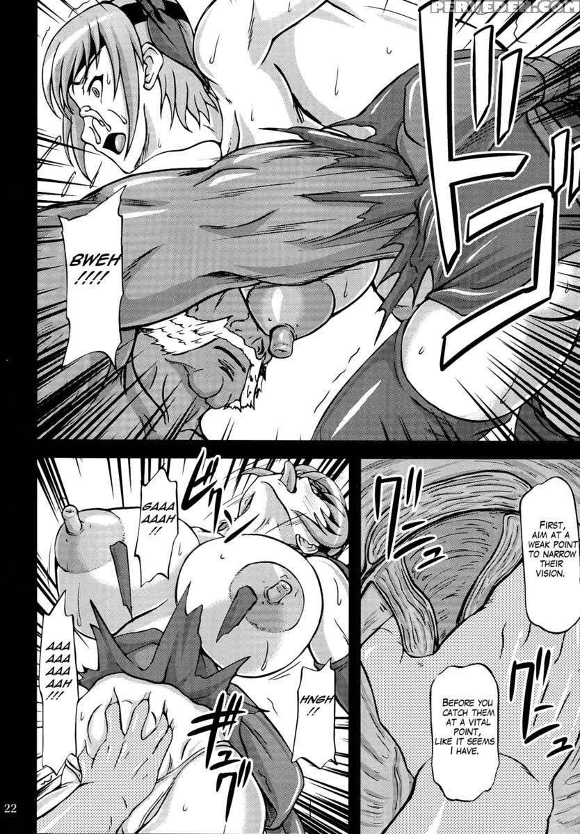 Chichijiru Musume 1