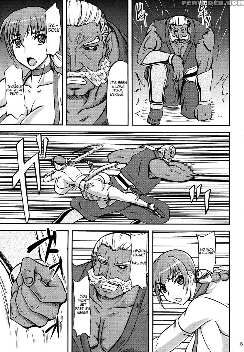 Chichijiru Musume 1