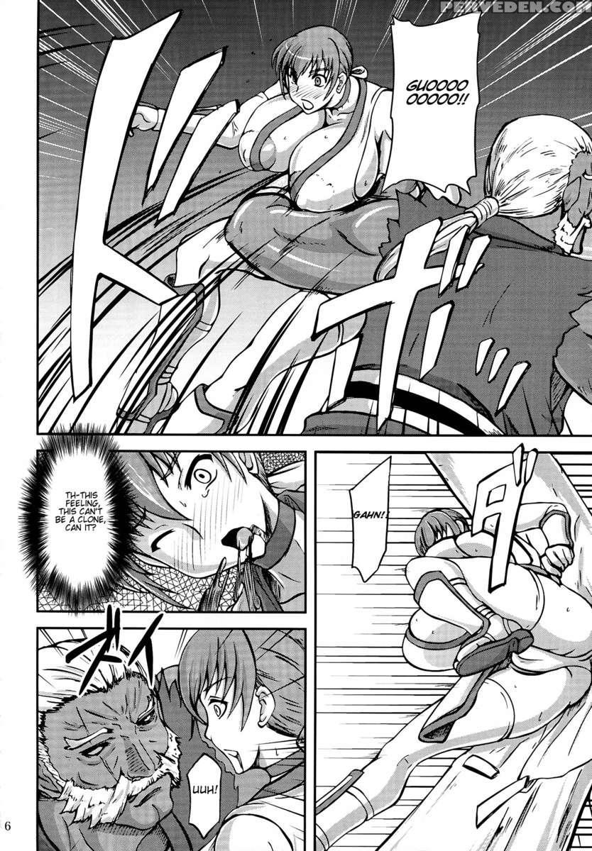 Chichijiru Musume 1