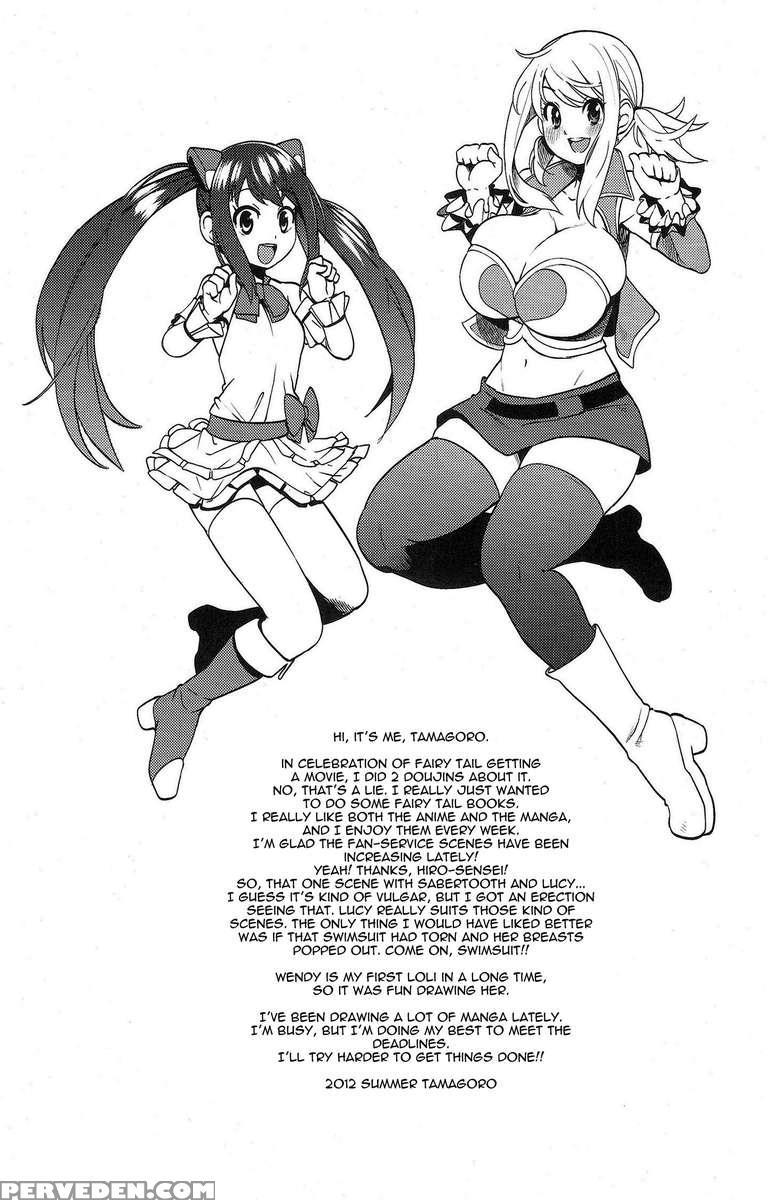 Chichikko Bitch 2 1