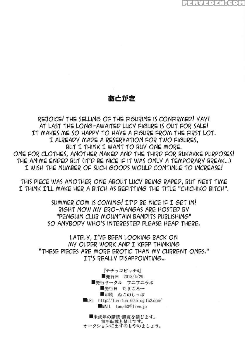 Chichikko Bitch 4 1