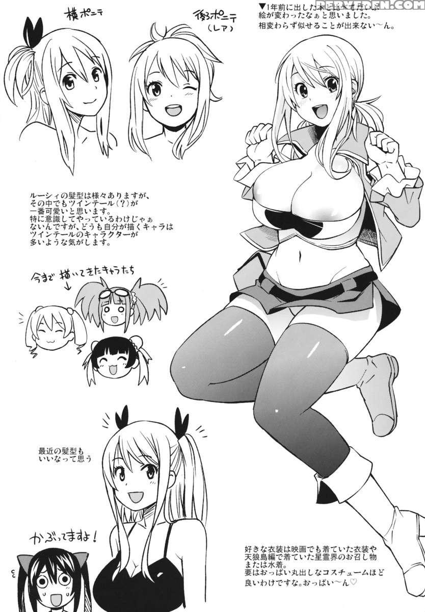 Chichikko Bitch 5 1