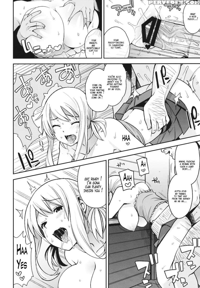 Chichikko Bitch 5 1