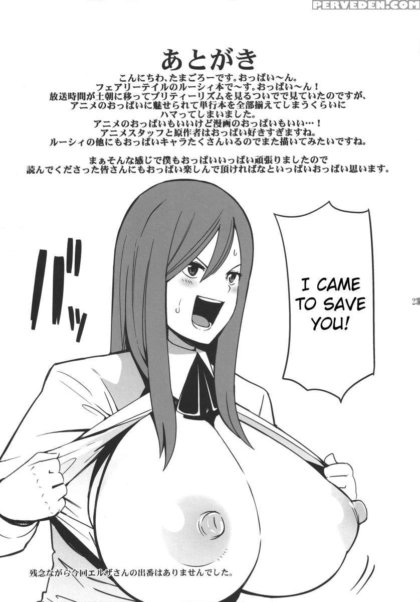 Chichikko Bitch 1