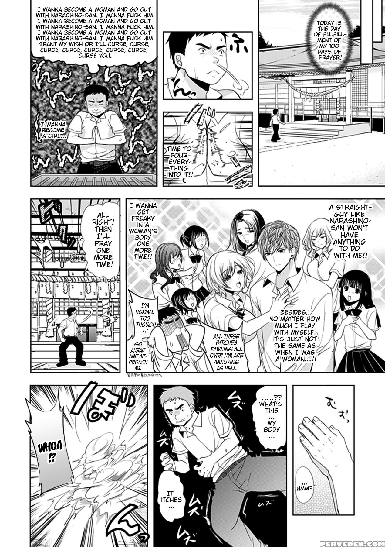 Chichimonogatari 6