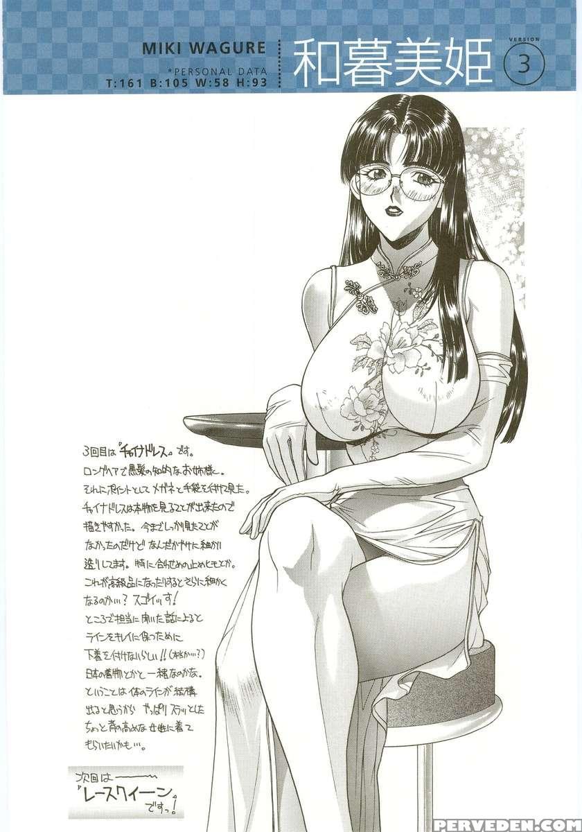 Chichinoe Plus 1