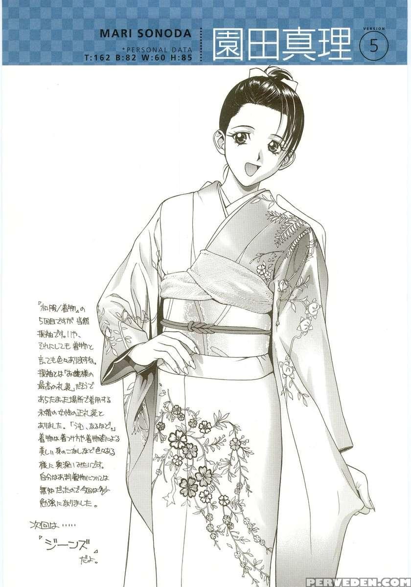 Chichinoe Plus 1