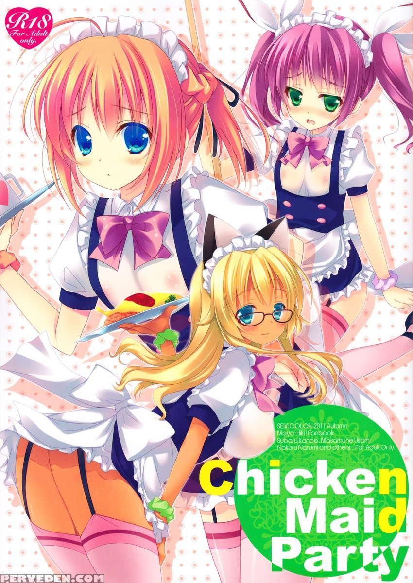 Chicken Maid Party 1