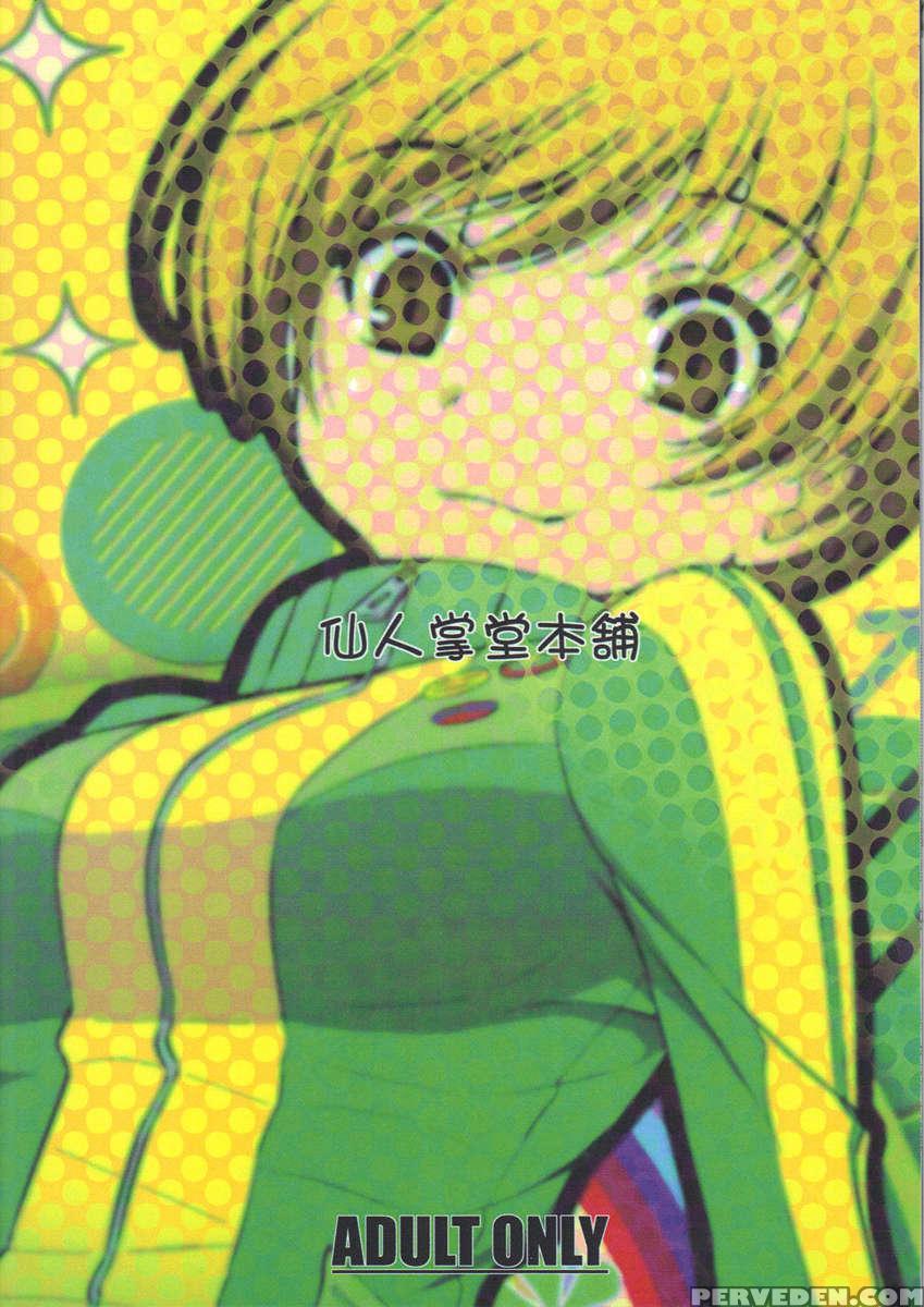 Chie Channel 1