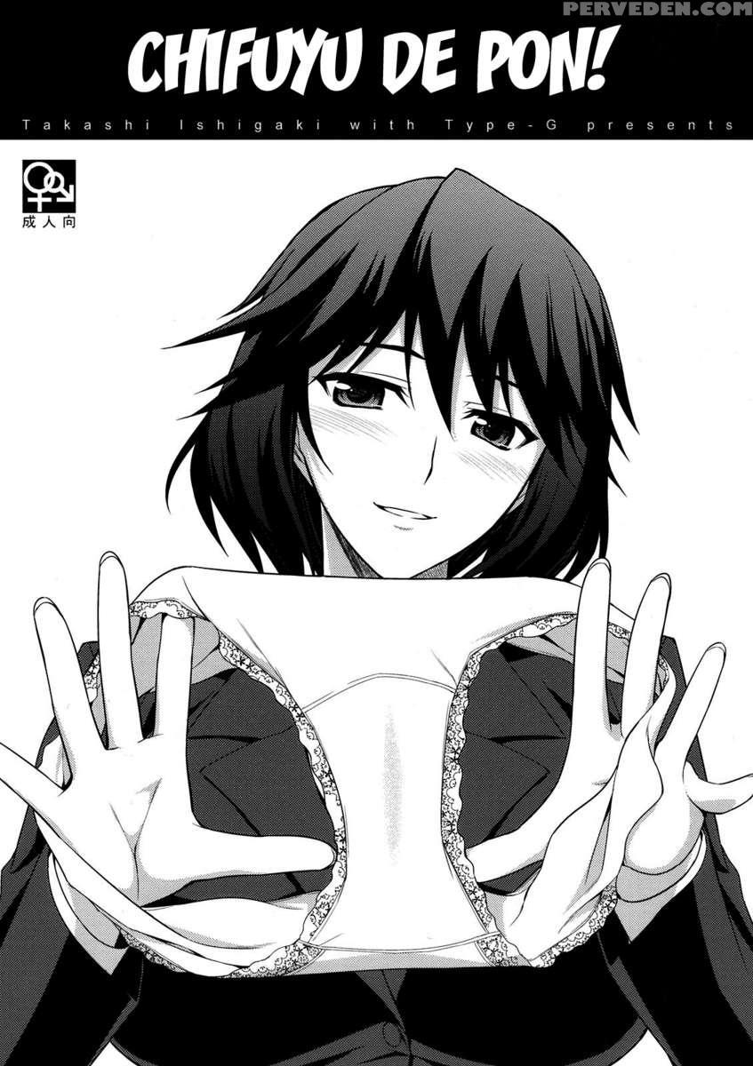 Chifuyu De Pon! 1