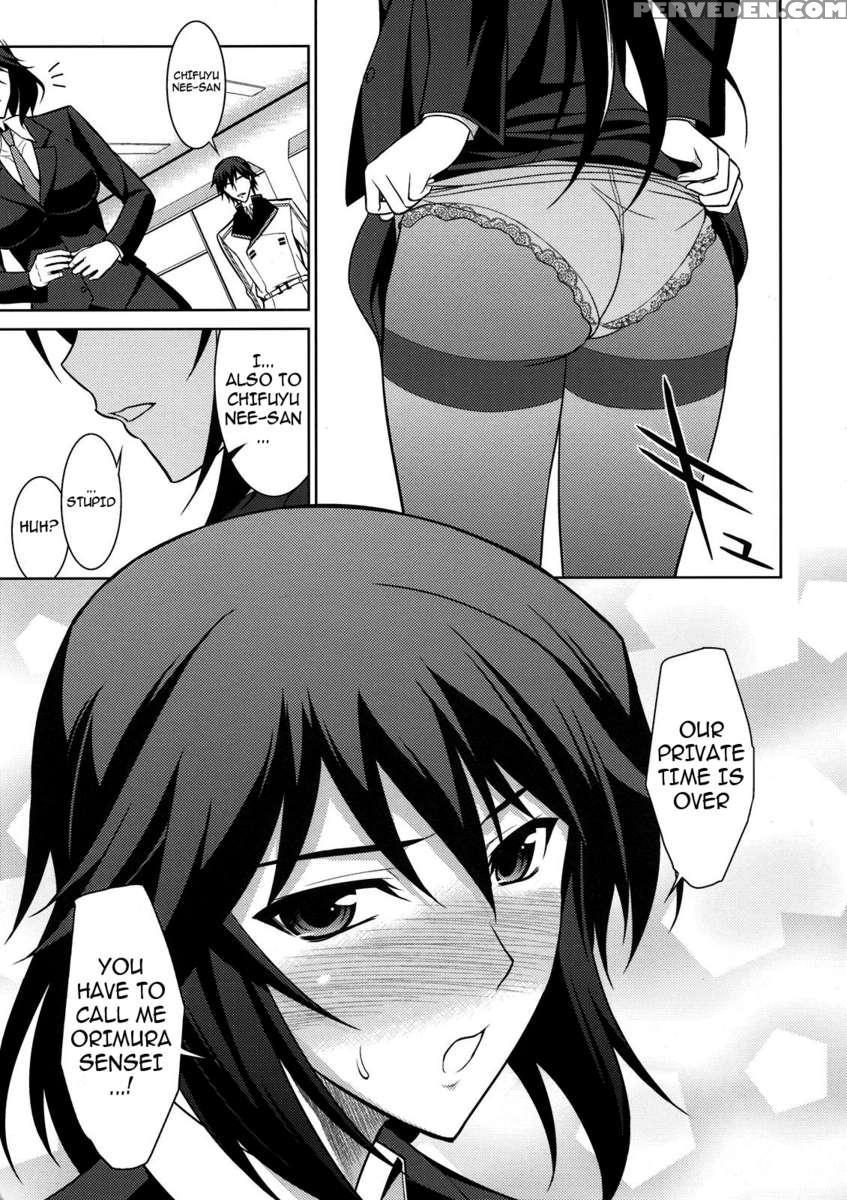 Chifuyu De Pon! 1