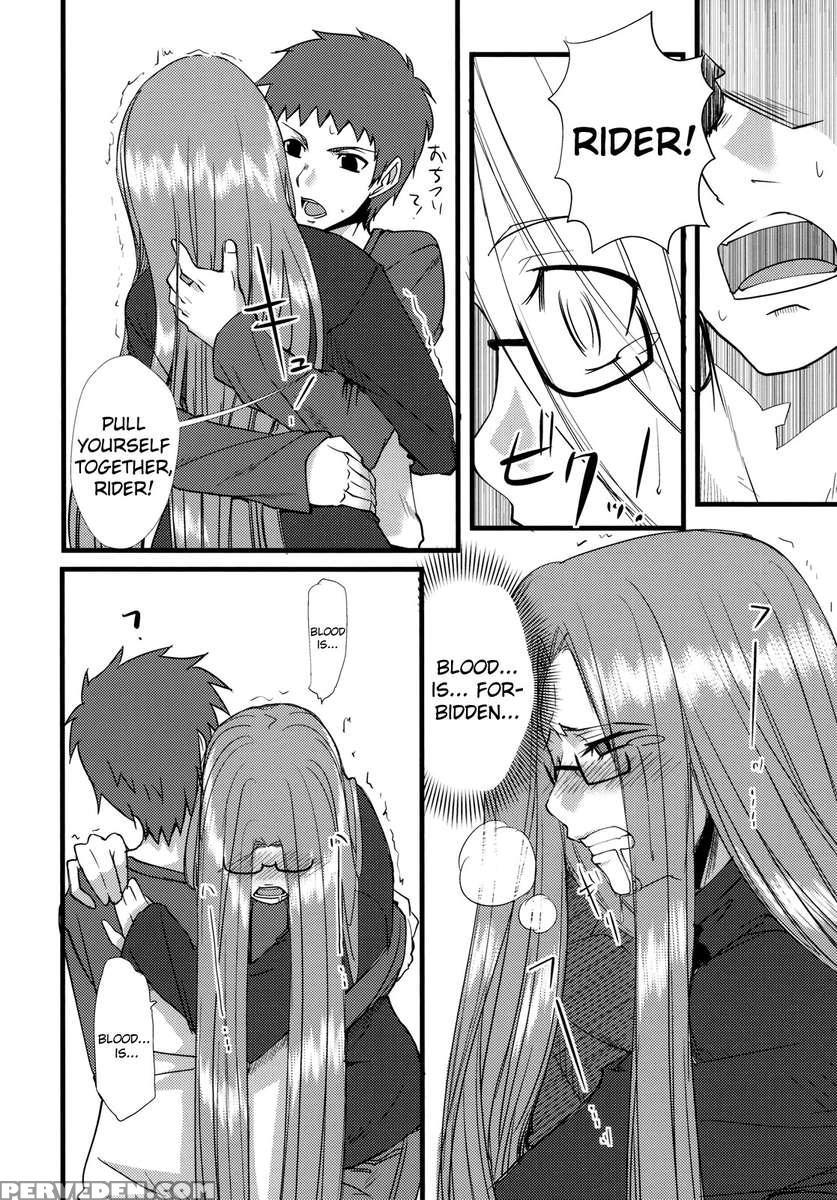Chihadame. 1