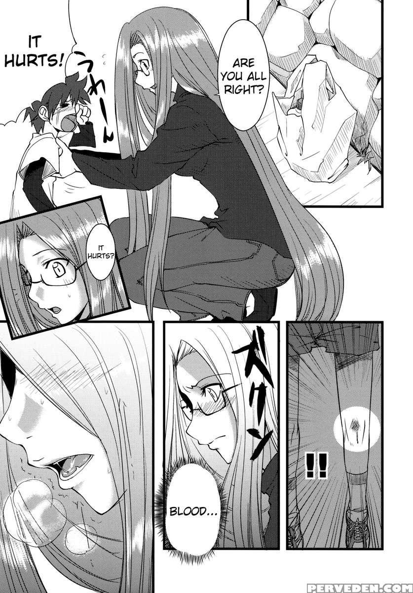 Chihadame. 1