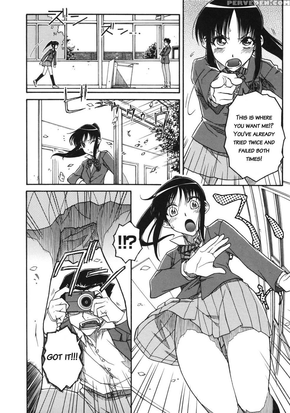 Chiharu No Fuwari - Isorashi 1