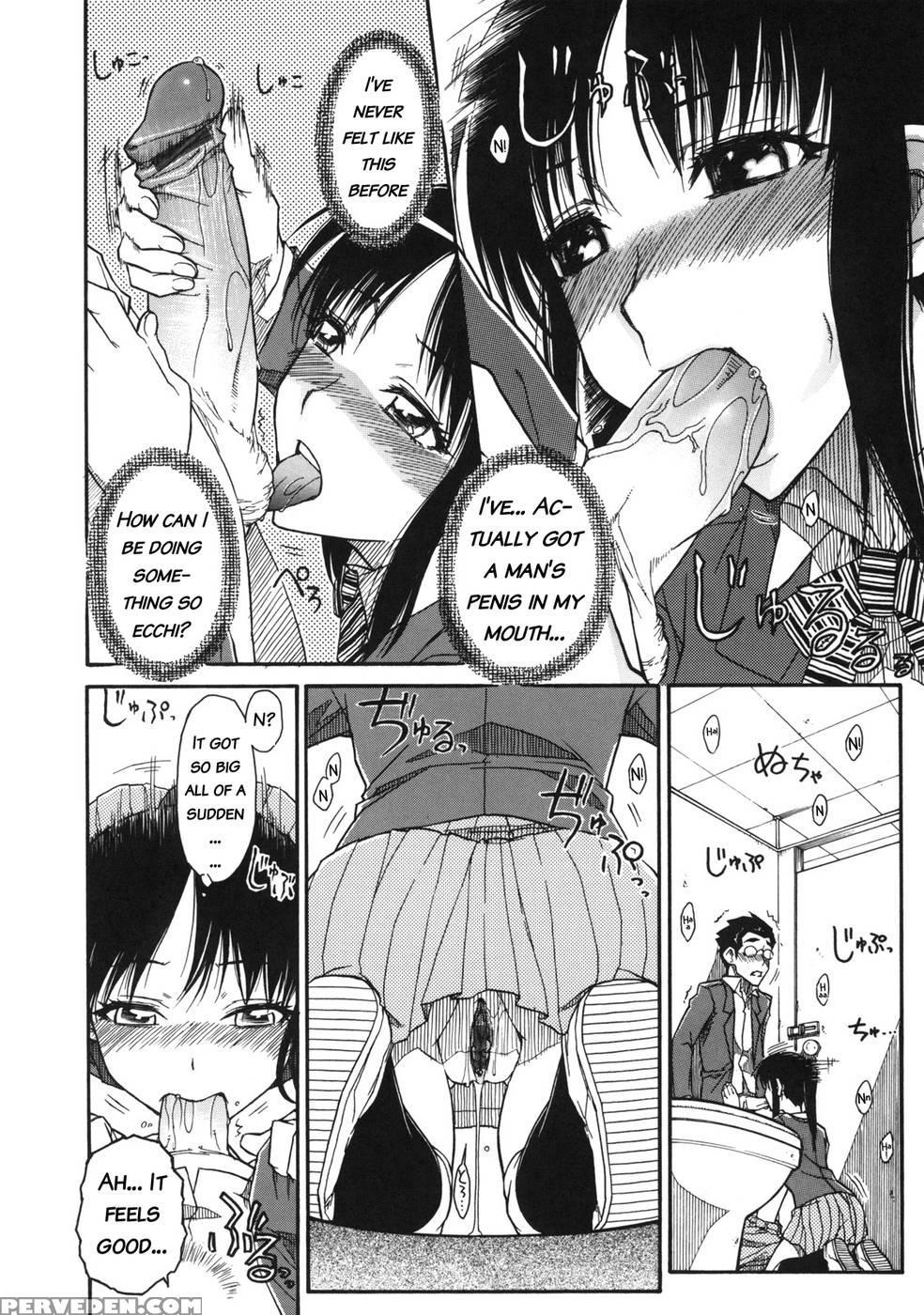 Chiharu No Fuwari - Isorashi 1