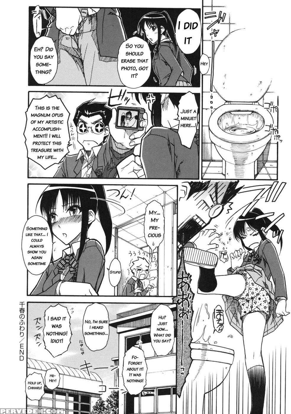 Chiharu No Fuwari - Isorashi 1
