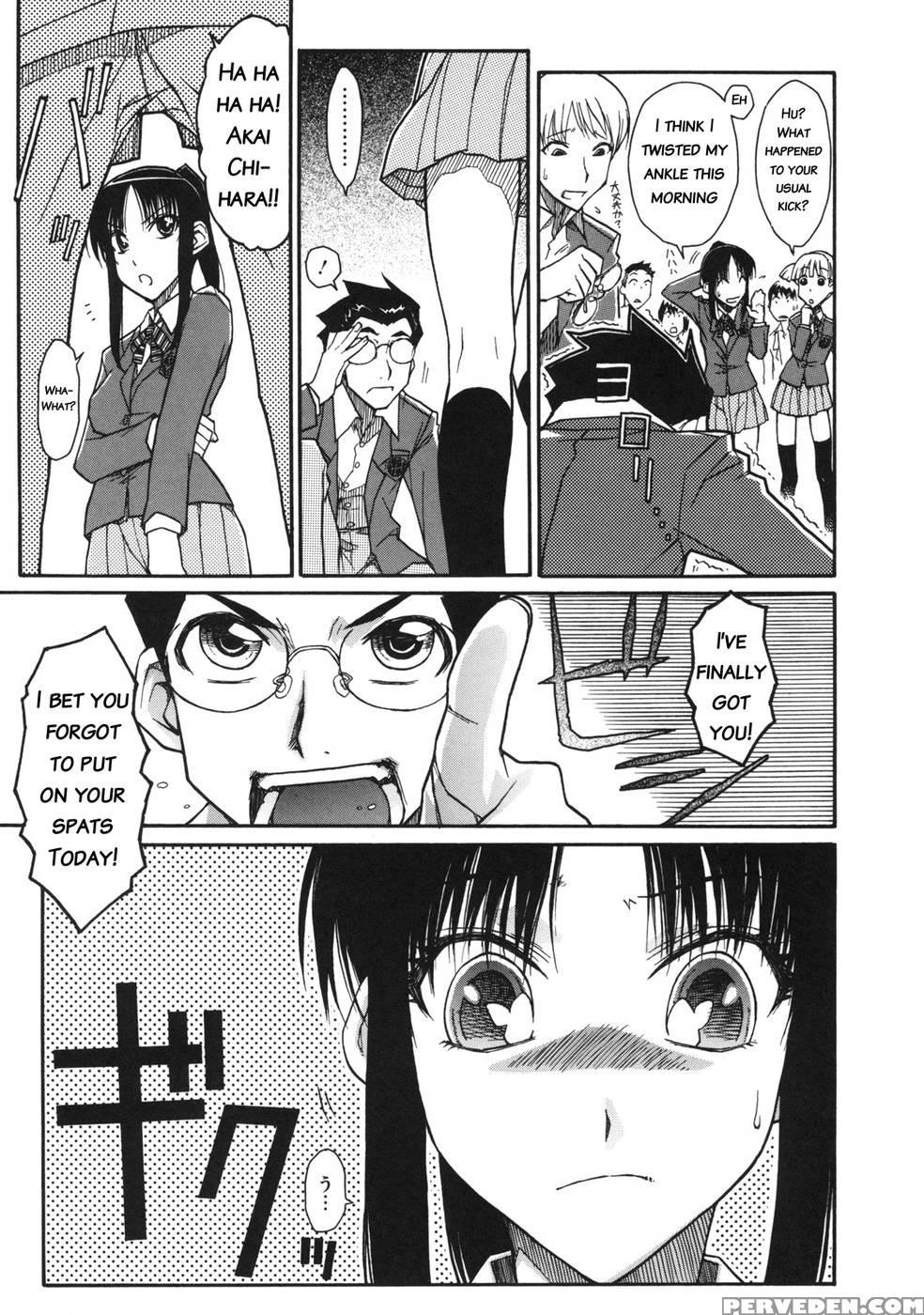 Chiharu No Fuwari - Isorashi 1
