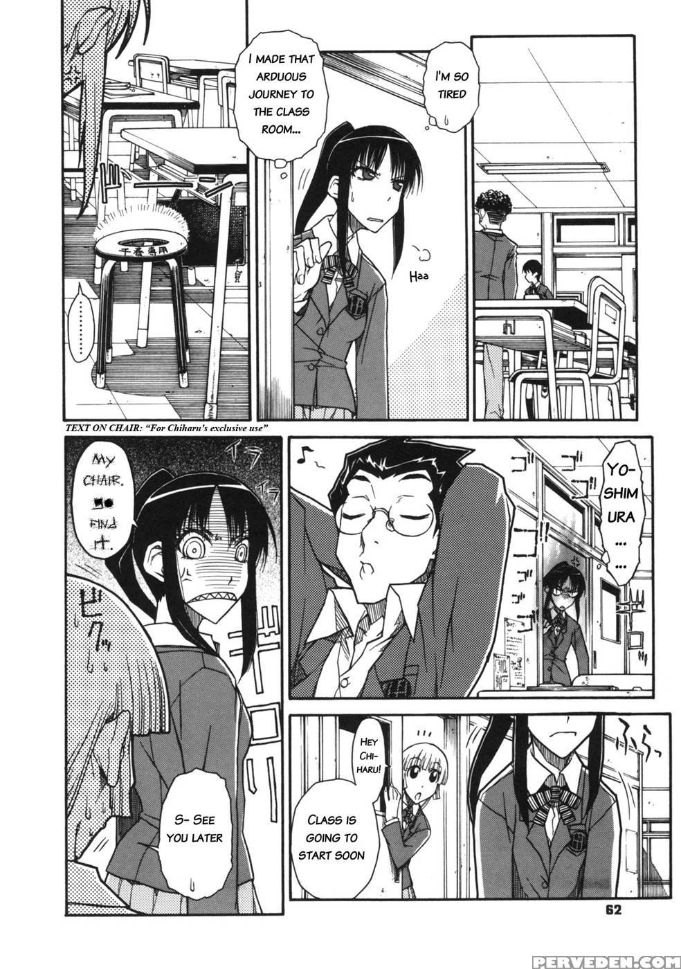 Chiharu No Fuwari - Isorashi 1