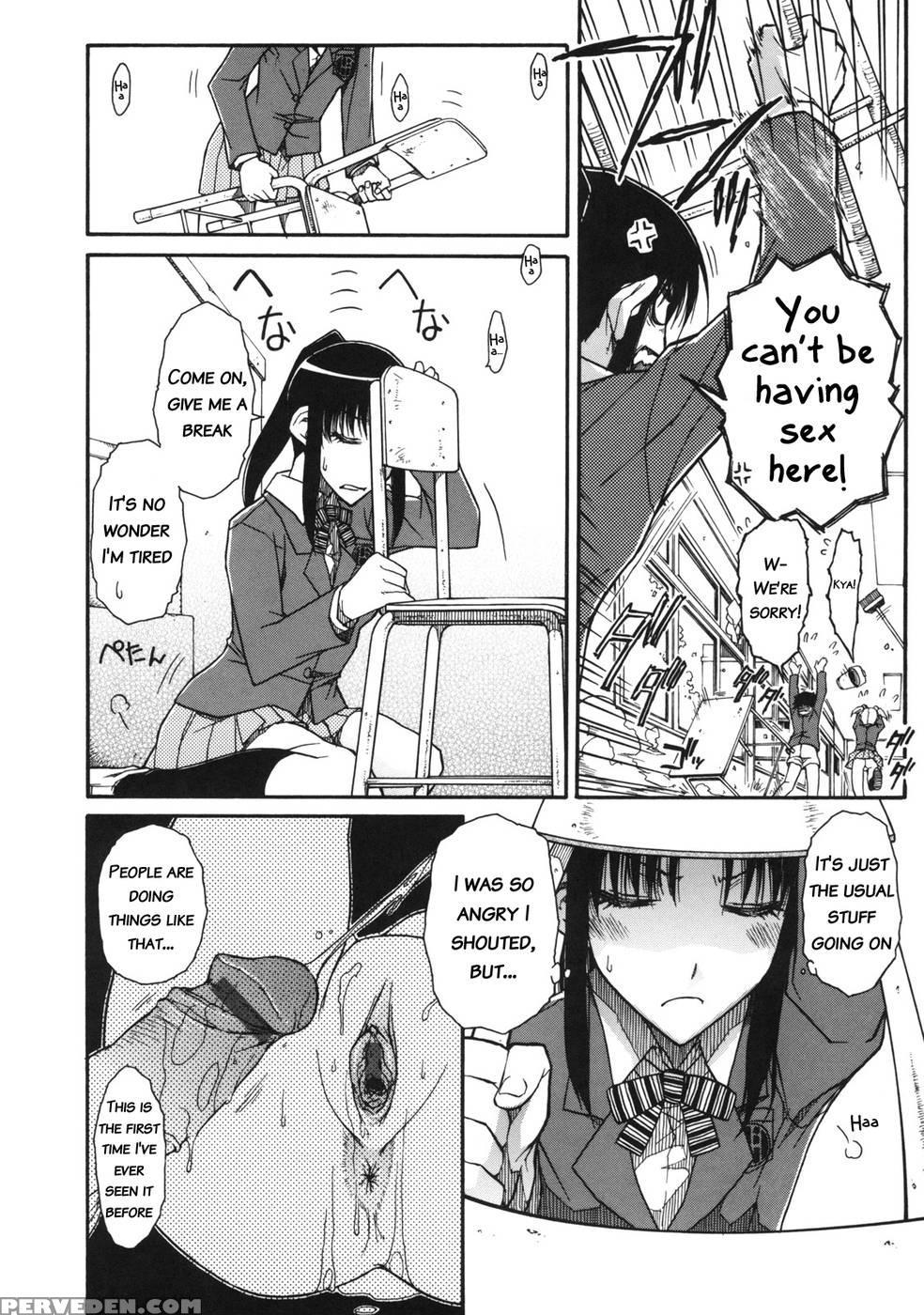 Chiharu No Fuwari - Isorashi 1