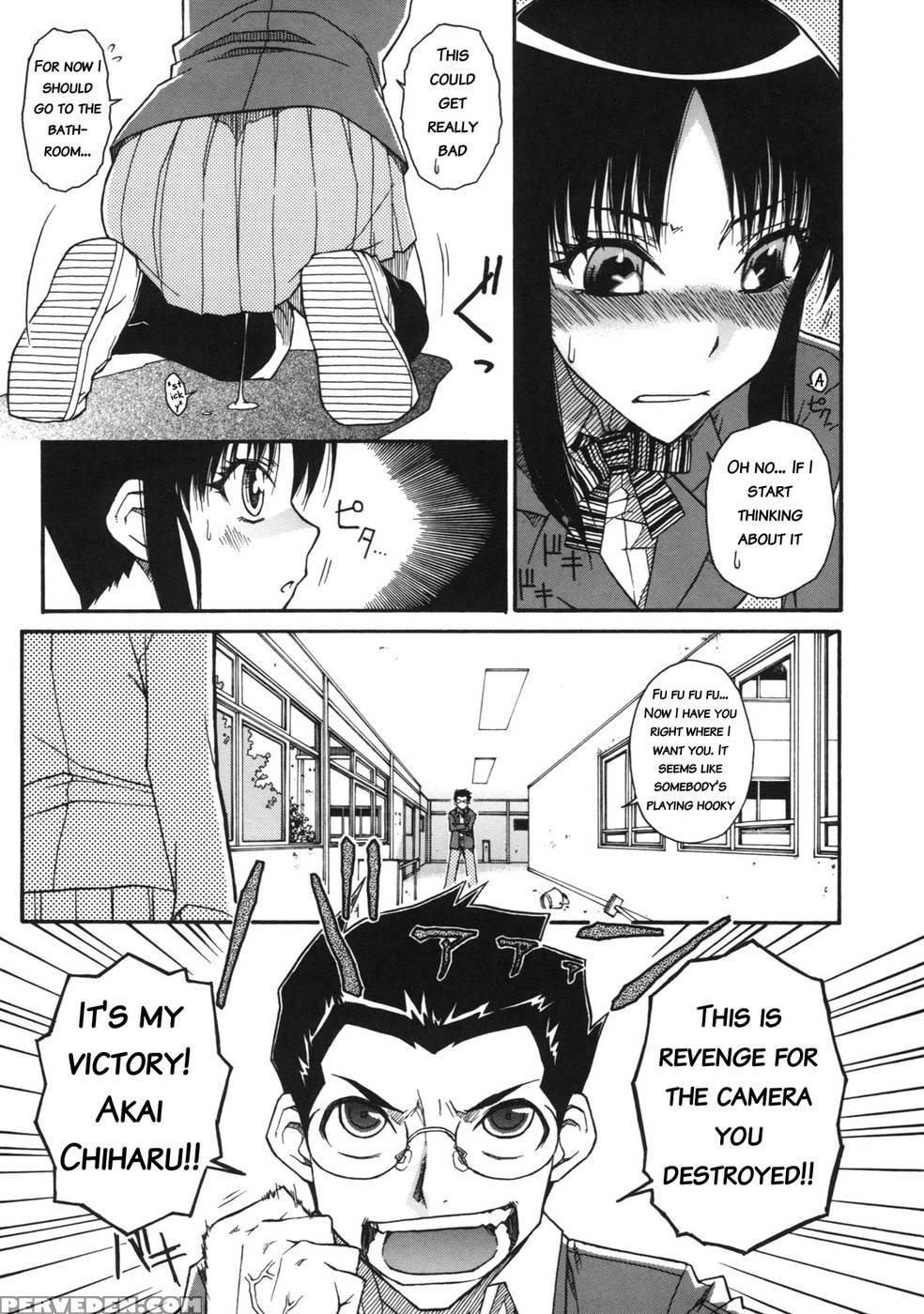Chiharu No Fuwari - Isorashi 1