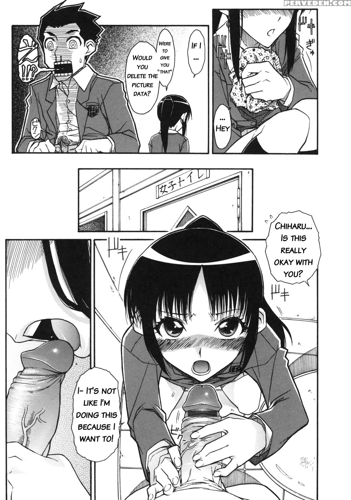 Chiharu No Fuwari - Original Work 1