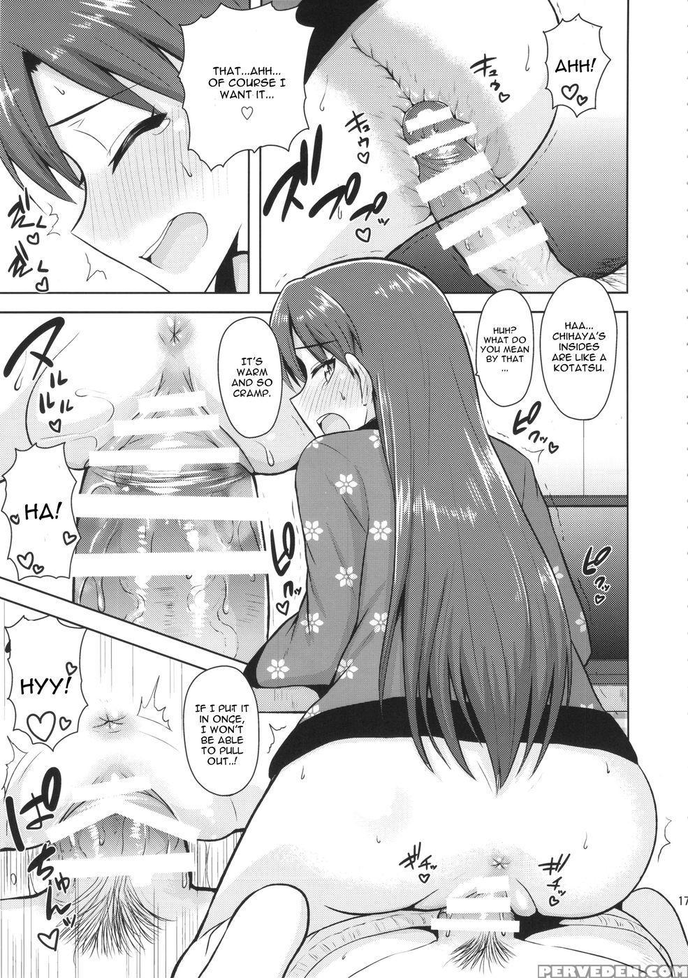 Chihaya To Ne-shougatsu - The 1