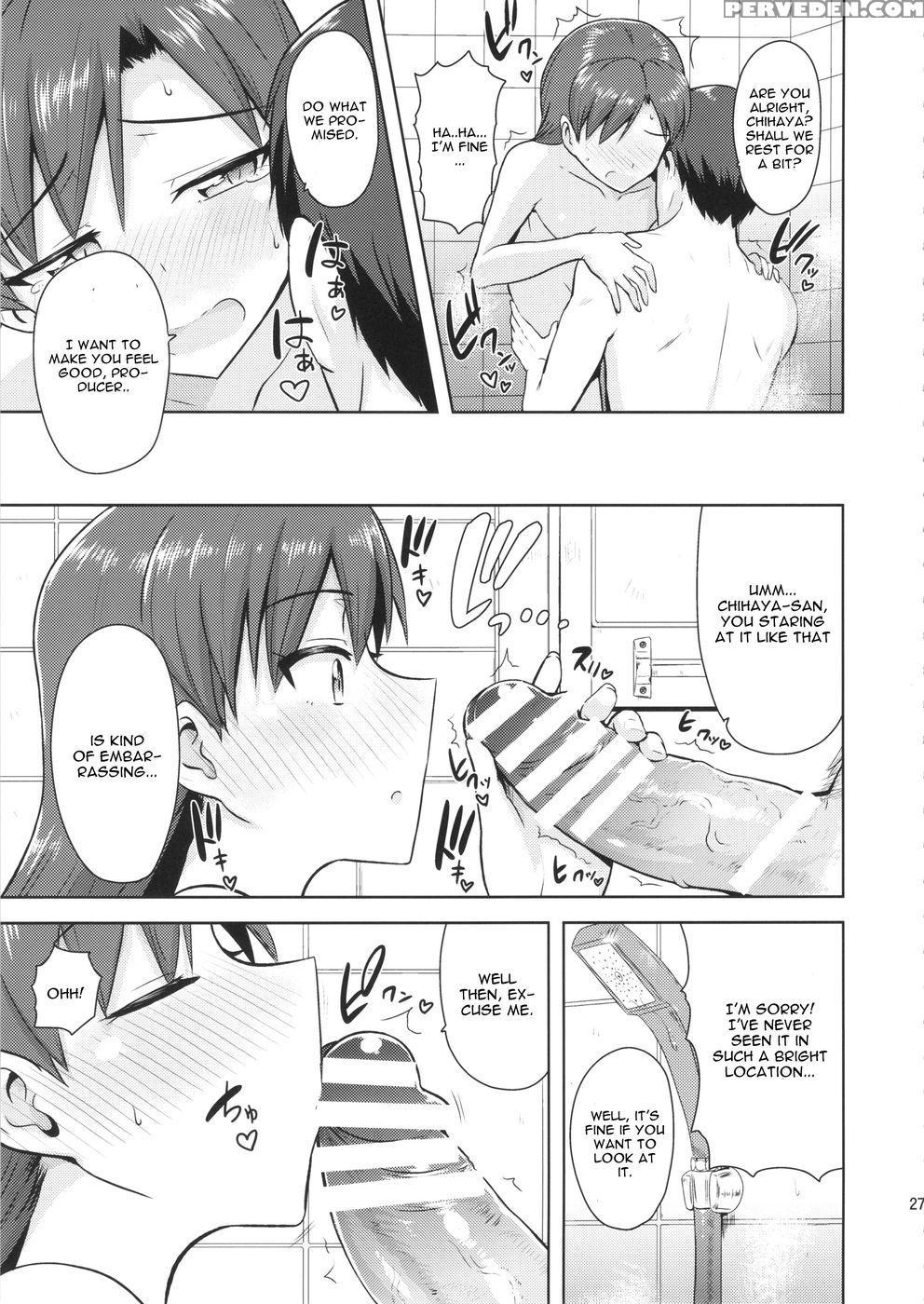 Chihaya To Ne-shougatsu - The 1